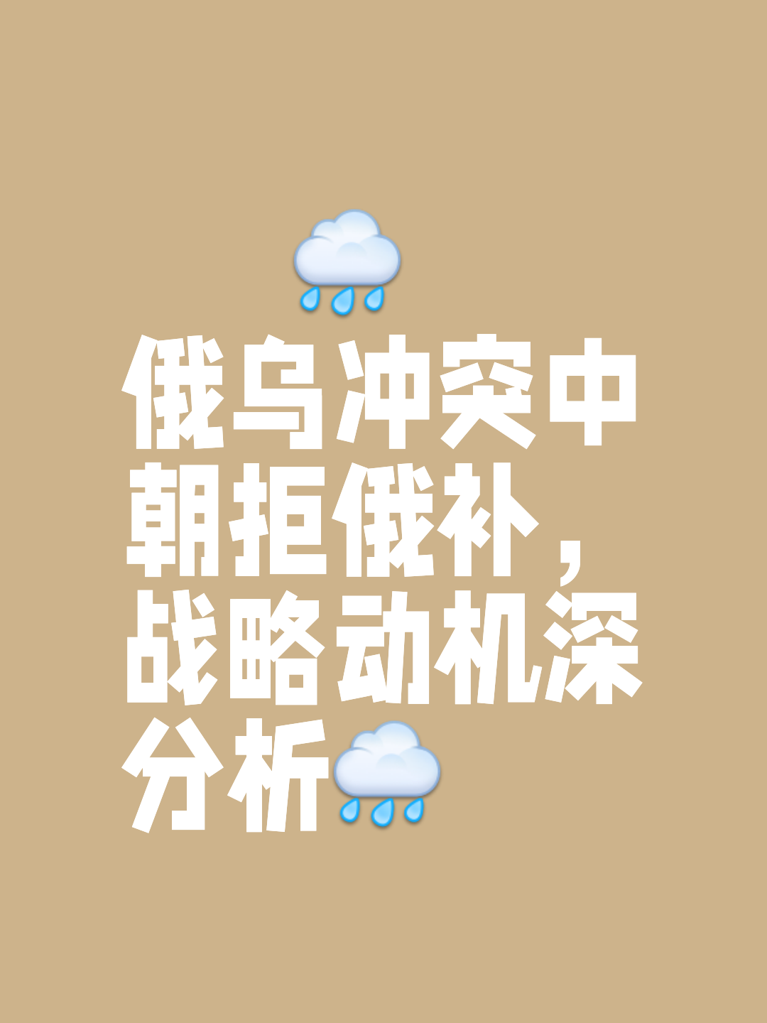 B体育体育新闻-抵抗顽强！球队奋起反击，争取换回领先的简单介绍
