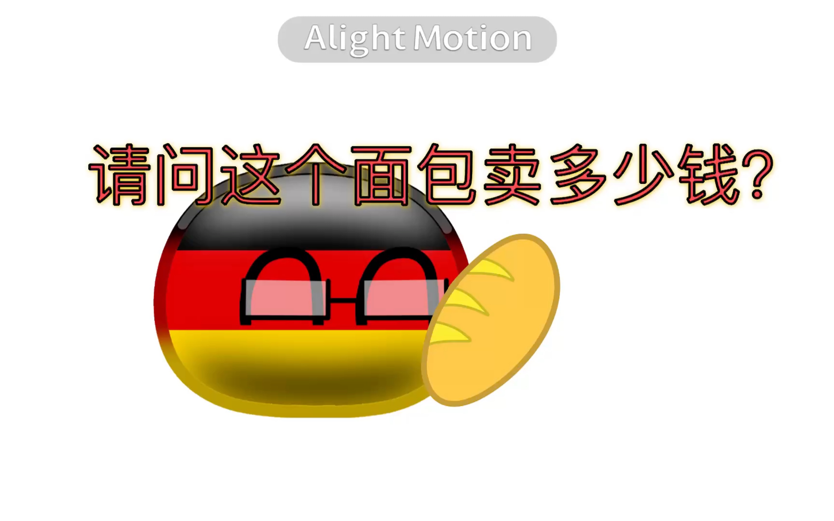 德国憾负波兰,无缘晋级,球迷落寞离场 德国憾负波兰,无缘晋级,球迷落寞离场