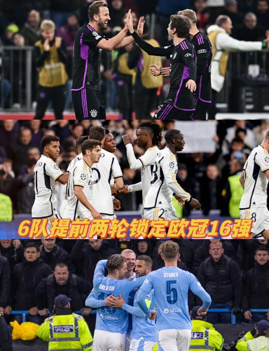 罗马城大比分胜利,晋级欧冠小组赛 罗马城大比分胜利,晋级欧冠小组赛