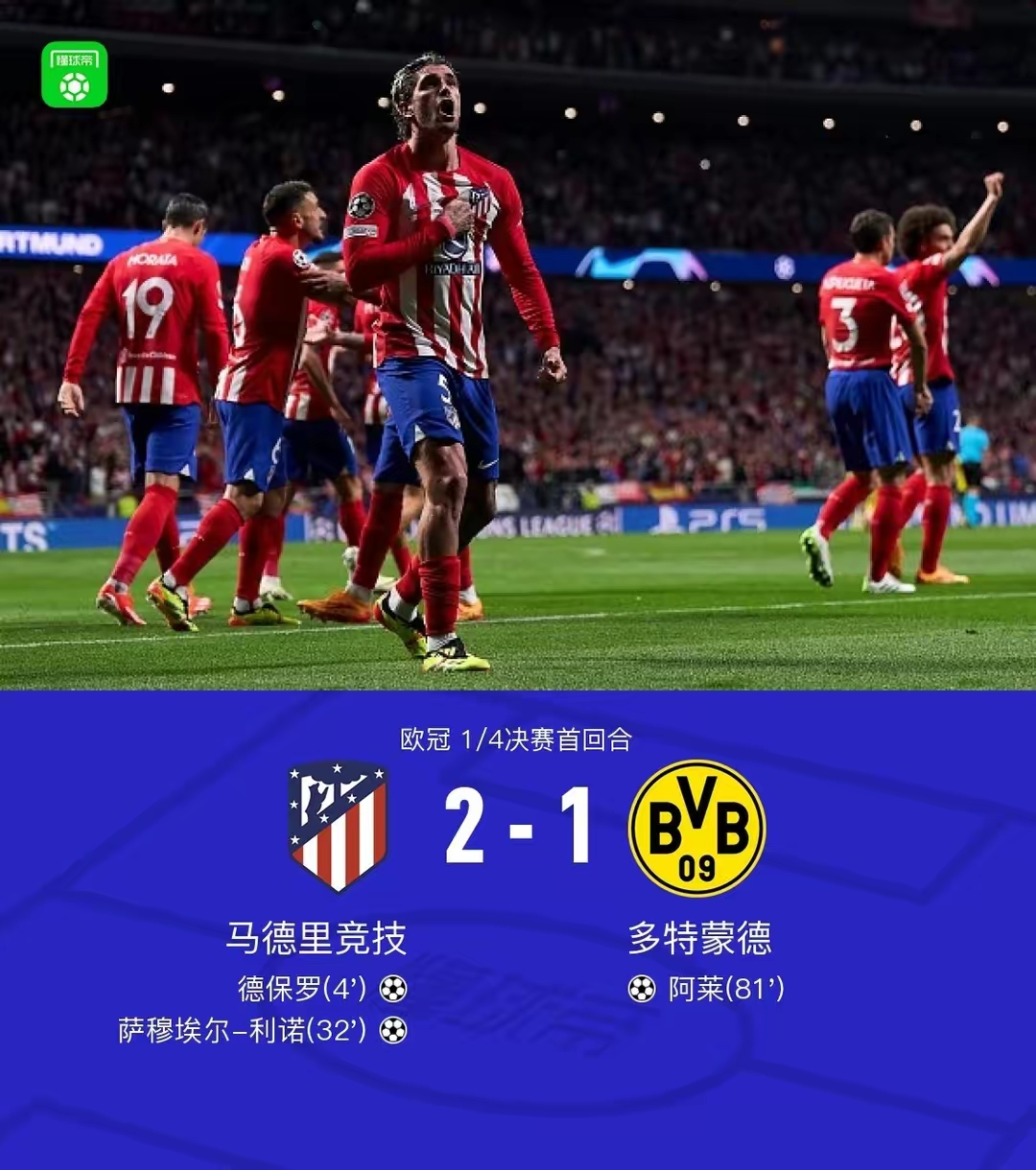 B体育体育竞技-国际足坛豪门之间的实力争霸战再度打响