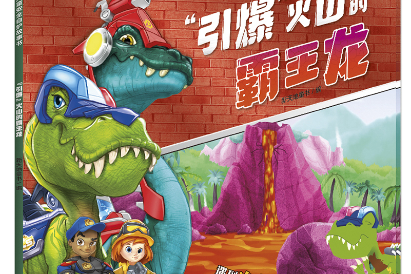 霸王队保持低失误率赢得胜利