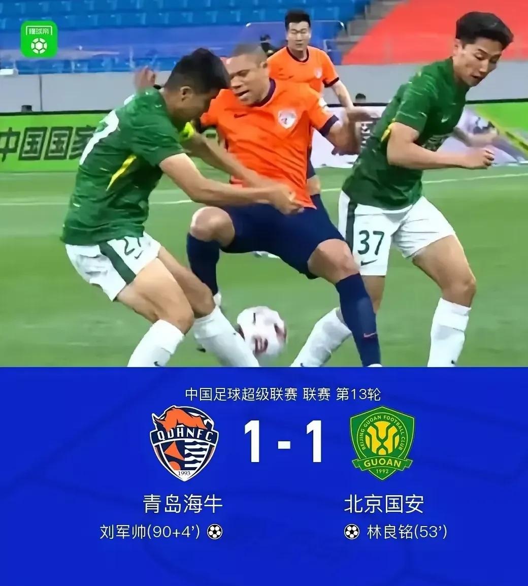 B体育体育地址-青岛中能客场险胜，拿下重要三分的简单介绍