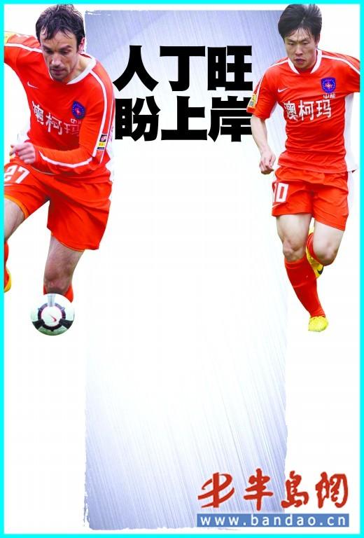 青岛中能客场险胜,拿下重要三分的简单介绍 青岛中能客场险胜,拿下重要三分的简单介绍