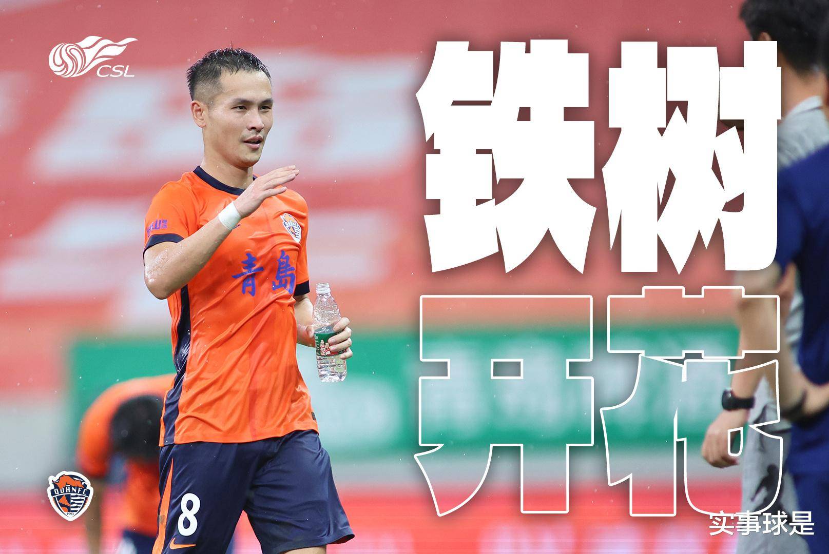 包含顶尖球员在比赛中斩获关键进球，引发激情的词条