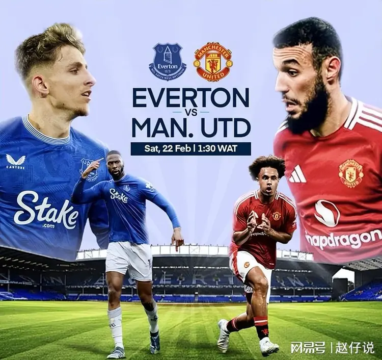 埃弗顿客场不敌曼联，遭遇两连败