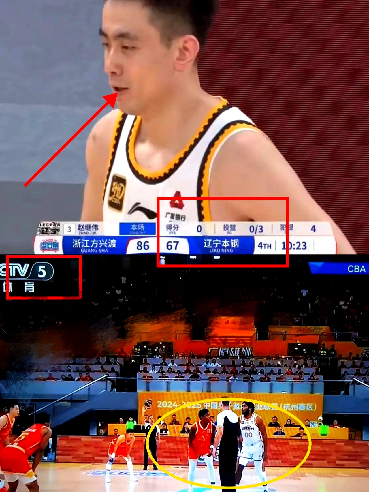 B体育体育vip注册-约翰-埃格伯努因伤缺阵，辽宁男篮遭遇两连败的简单介绍