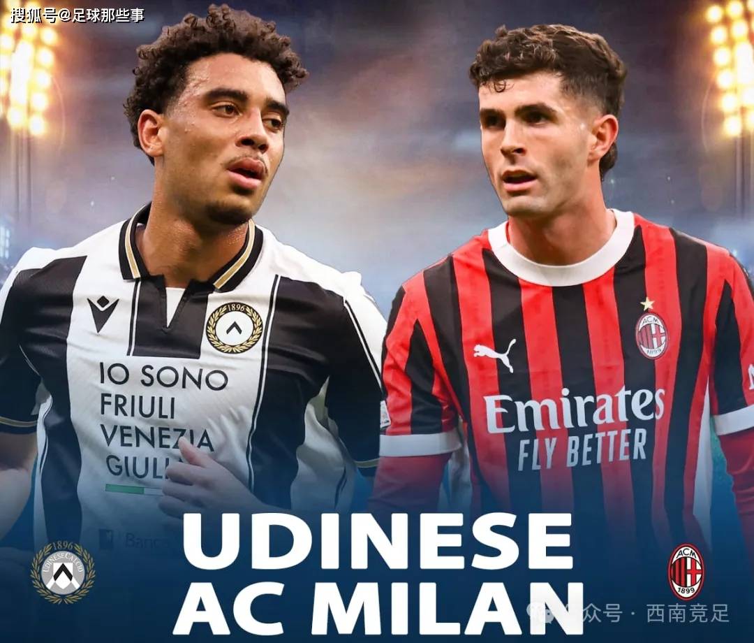 B体育体育培训-关于罗马对阵乌迪内斯：双方实力对比如何？的信息