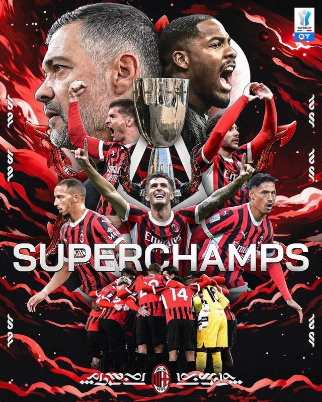 AC米兰遭遇连败，危机愈发加剧